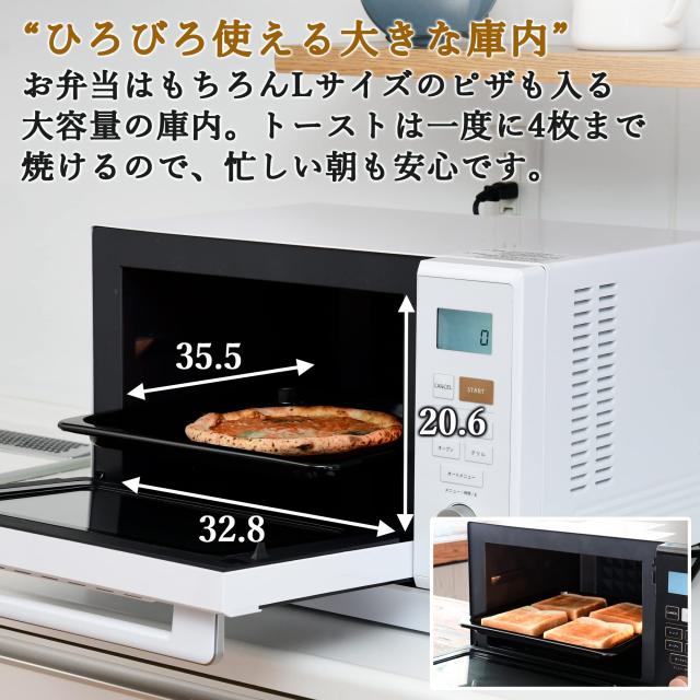 YAMAZEN スチームオーブンレンジ MRK-F250TSV 2024年モデル : Yamazen