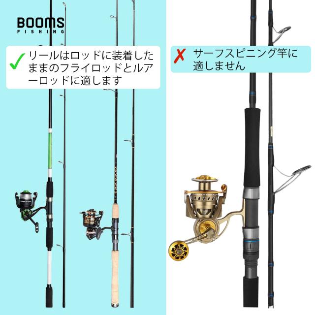 バスロッド4本·リール·ロッドケース Booms Fishing] PB4ロッドケース ポータブルロッドケース リールイン