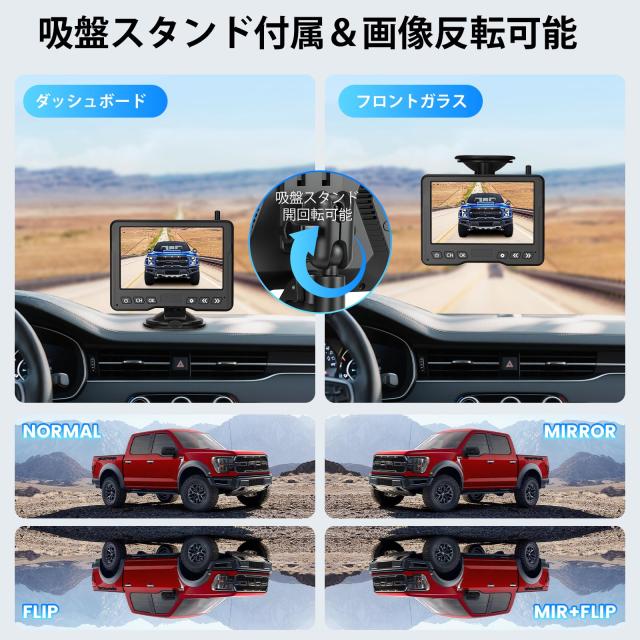 Tonowu バックカメラモニターセット ワイヤレスバックカメラ24v 5