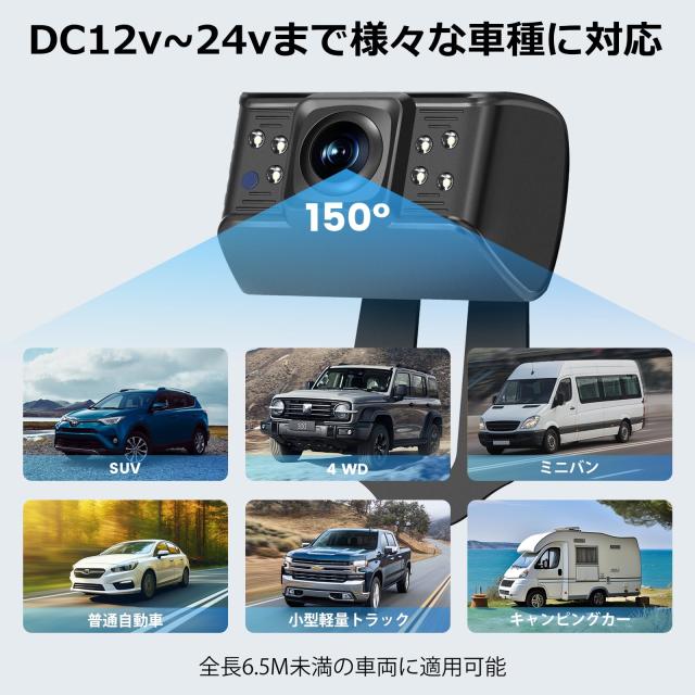 Tonowu バックカメラモニターセット ワイヤレスバックカメラ24v 5