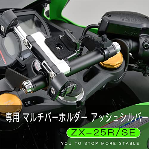 LEDISHUN ハンドルマウントステ マルチバーホルダ スマートフォン