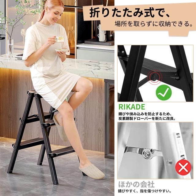 RIKADE 脚立4段 梯子 アルミ 折りたたみ ミニ 軽量 きゃたつ 踏み台 安全 耐荷重150KG 滑り止め付き ステップ台 (ブラック, 四段) RIKADE 脚立4段 梯子 アルミ 折りたたみ ミニ 軽量 きゃたつ 踏み台 安全 耐荷重150KG 滑り止め付き ステップ台 (ブラック, 四段)