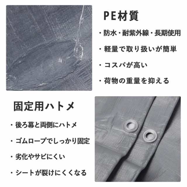 ANDGOAL 軽トラ 幌 軽トラック幌 軽トラ荷台幌 三方開き 軽トラ用幌 軽トラ幌シートのみ 1.81x1.2x1.38m 防水 防風 シート  替え用 集荷 の通販はau PAY マーケット - エブリデイセレクト | au PAY マーケット－通販サイト