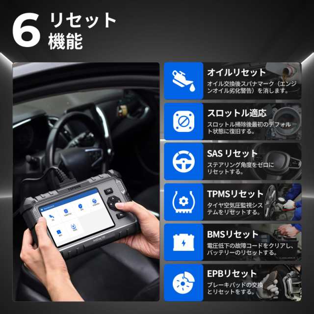 TOPDON AD500S obd2 診断機 日本語 自動車 故障診断機 bmw ベンツ ダイハツ 日本車対応 obd スキャンツール エンジン  ABS SRS トランスミの通販はau PAY マーケット - ks-shop2 | au PAY マーケット－通販サイト