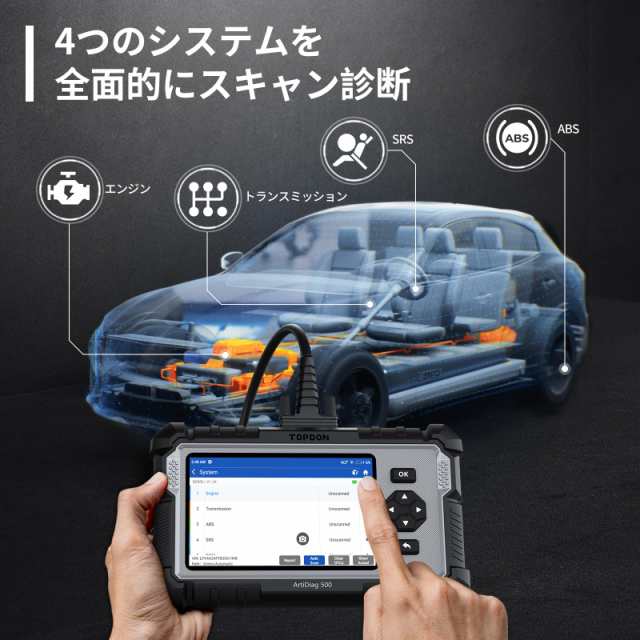 TOPDON AD500S obd2 診断機 日本語 自動車 故障診断機 bmw ベンツ ダイハツ 日本車対応 obd スキャンツール エンジン ABS  SRS トランスミの通販はau PAY マーケット - ks-shop2 | au PAY マーケット－通販サイト