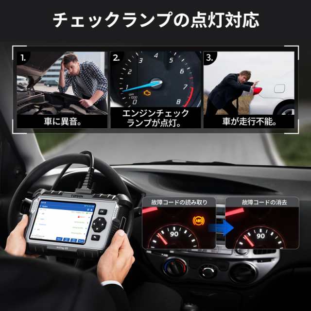 TOPDON AD500S obd2 診断機 日本語 自動車 故障診断機 bmw ベンツ ダイハツ 日本車対応 obd スキャンツール エンジン  ABS SRS トランスミの通販はau PAY マーケット - ks-shop2 | au PAY マーケット－通販サイト