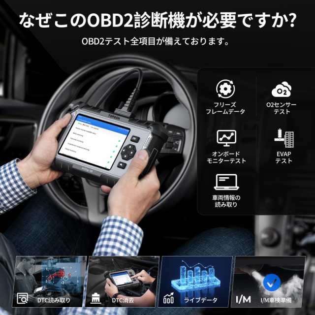 TOPDON AD500S obd2 診断機 日本語 自動車 故障診断機 bmw ベンツ ダイハツ 日本車対応 obd スキャンツール エンジン  ABS SRS トランスミの通販はau PAY マーケット - ks-shop2 | au PAY マーケット－通販サイト