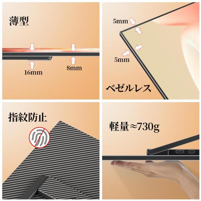 VisionOwl モバイルモニター 15.6インチ 自立型 収納ケース付き 非光沢IPSパネル 1920x1080FHD HDR対応 モバイルディスプレイ ポータブル_3