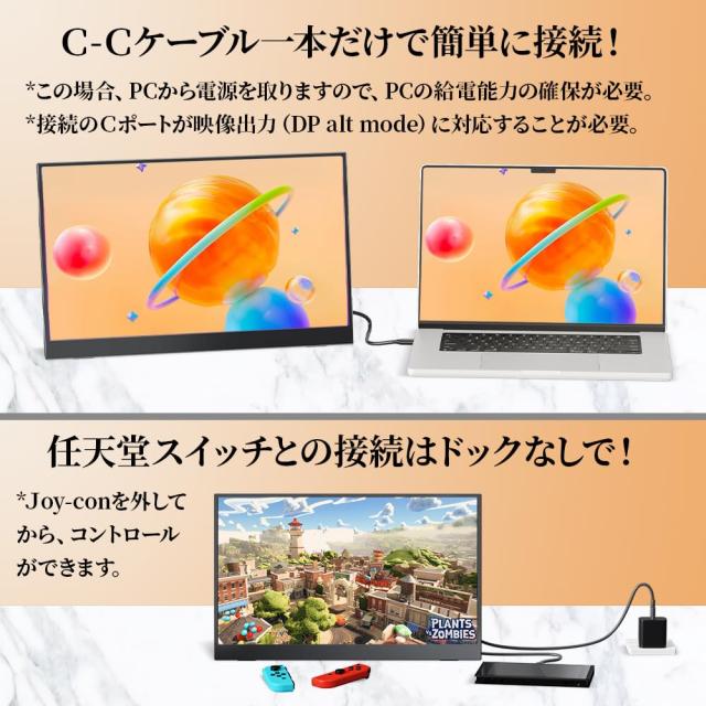 VisionOwl モバイルモニター 15.6インチ 自立型 収納ケース付き 非光沢
