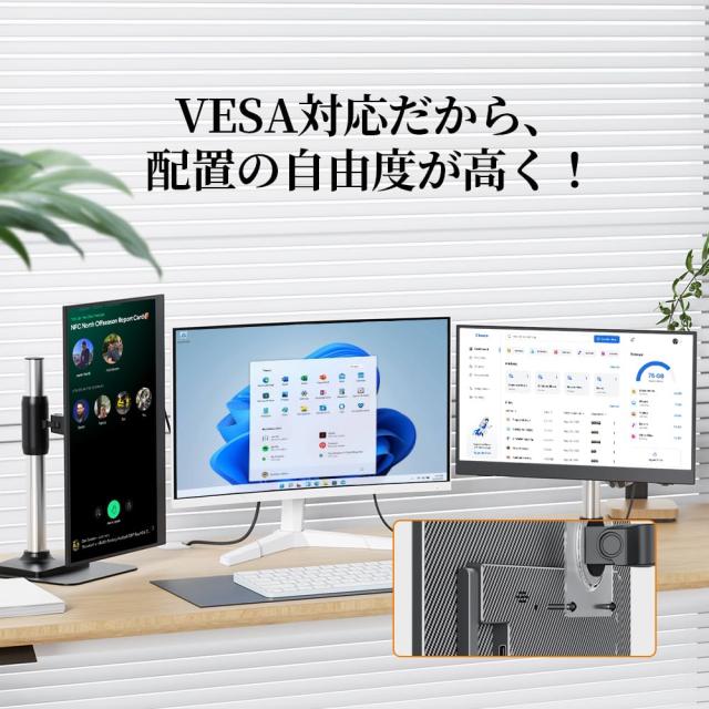 Amazon限定ブランド】VisionOwl モバイルモニター 15.6インチ 自立型