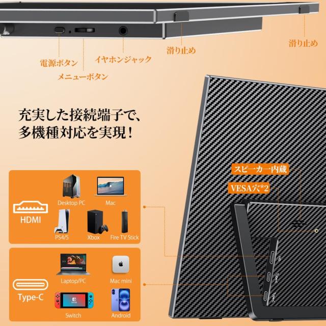 VisionOwl モバイルモニター 15.6インチ 自立型 収納ケース付き 非光沢