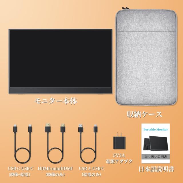 Amazon限定ブランド】VisionOwl モバイルモニター 15.6インチ 自立型