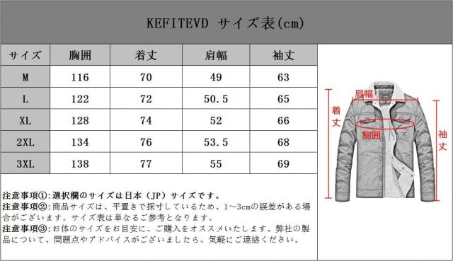 [KEFITEVD] アウター 空軍 メンズ 裏ボア ジャンパー バイク用 ジャケット アウトドア ブルゾン 防寒防風 黒 ブラック 2XL