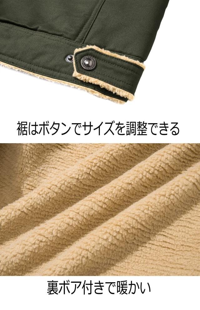KEFITEVD] ジャケット ミリタリー ジャンパー 裏ボア ブルゾン 暖かい