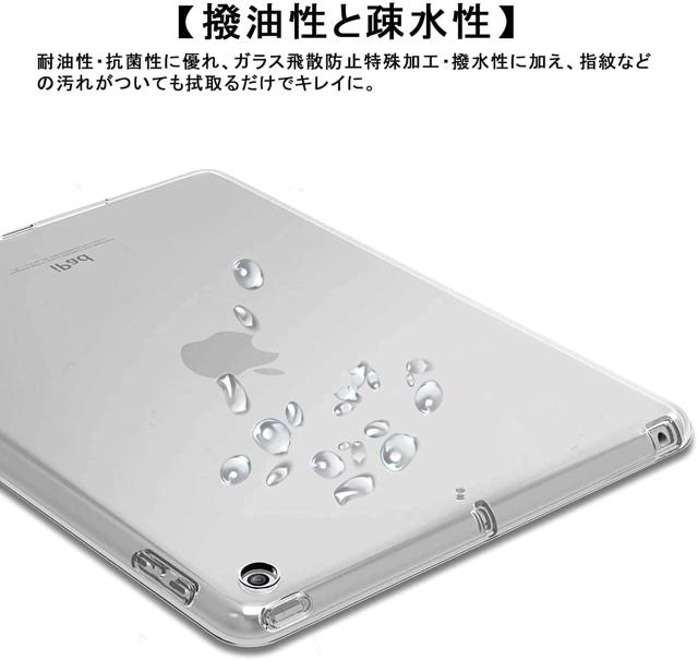 【50枚入り】 iPad 10.2 ケース/iPad 9 ケース/iPad 8 ケース クリア (2021/2020/2019) 専用 TPU素材製 薄型 軽量 感 擦り傷防止 耐衝撃_3