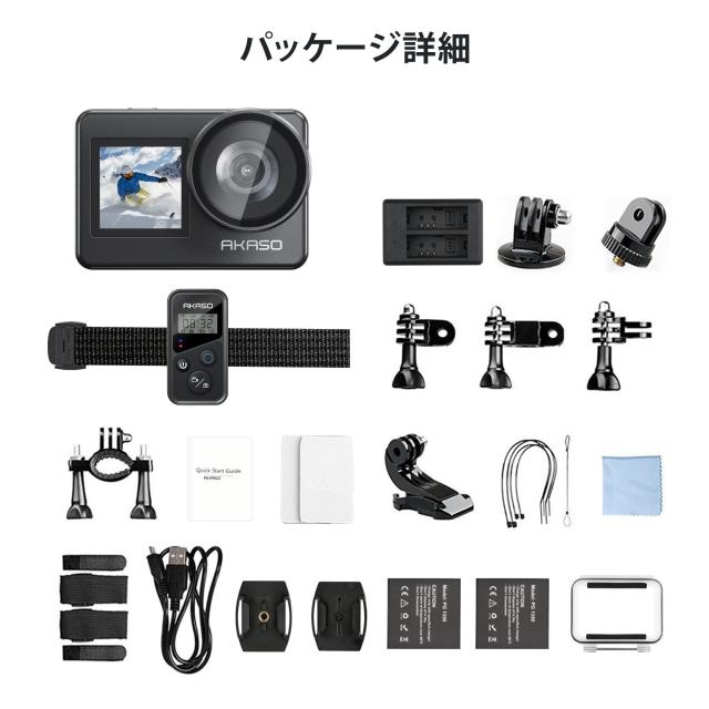 アクションカメラ-AKASO Brave7-4Kウェアラブルカメラ IPX8本機防水10M 