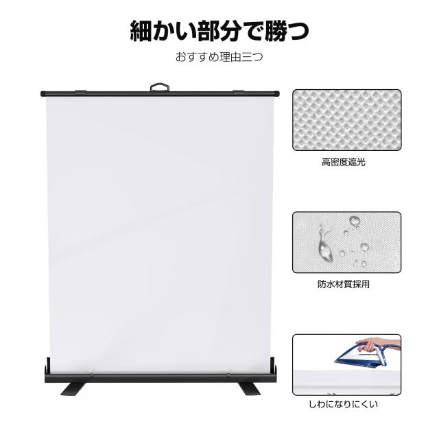 WASJOYE 自立式 背景布 白 2m 高さ調整 安定 しわになりにくい 写真