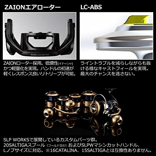 ダイワ(DAIWA) スピニングリール セルテート SW 6000-H_9