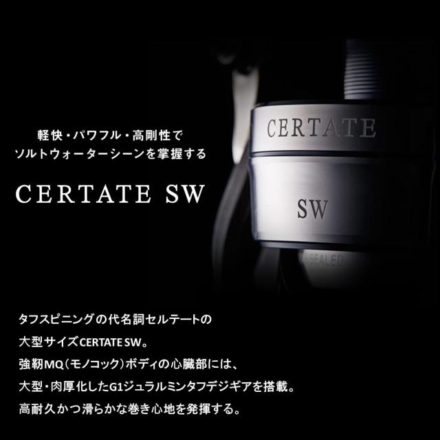 ダイワ(DAIWA) スピニングリール セルテート SW 6000-H_6