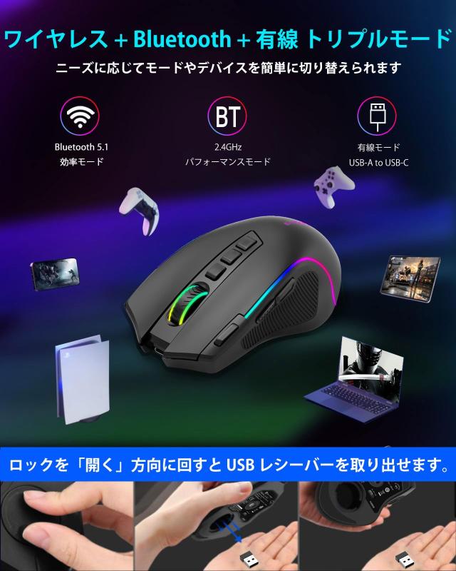 e元素2.4Gワイヤレスゲーミングマウス RGBバックライト付き 9つ