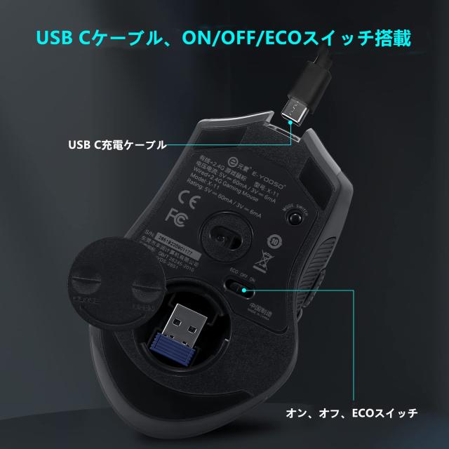 e元素2.4Gワイヤレスゲーミングマウス RGBバックライト付き 9つ