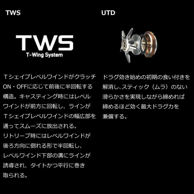 ダイワ(DAIWA) ベイトキャスティングリール アルファス AIR TW 7.1R