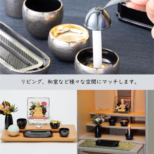 サンメニー 和 モダン 仏具 5点セット 本格 有田焼 日本製 インテリアに馴染む おしゃれ お花 ろうそく 線香 お茶 ご飯 現代仏壇 お仏壇