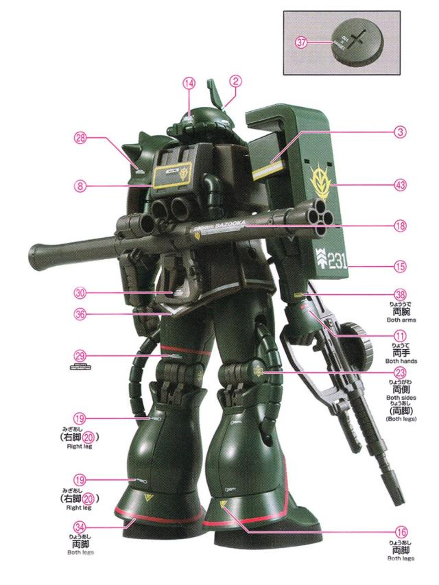 蛍光!! HG RG MG PG RE ロボット MS ディテールアップ用水転写式