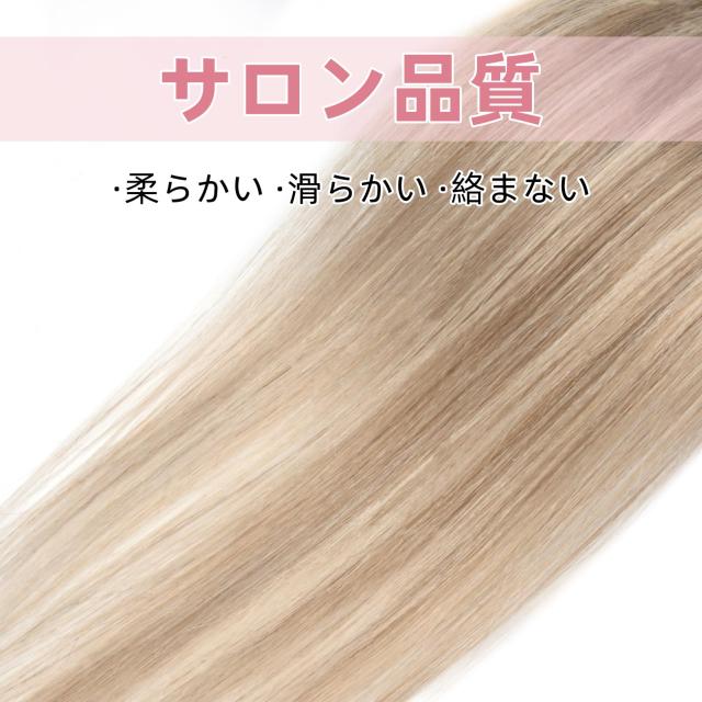 Paruks シールエクステ 50cm エクステ 人毛 ロング かつら
