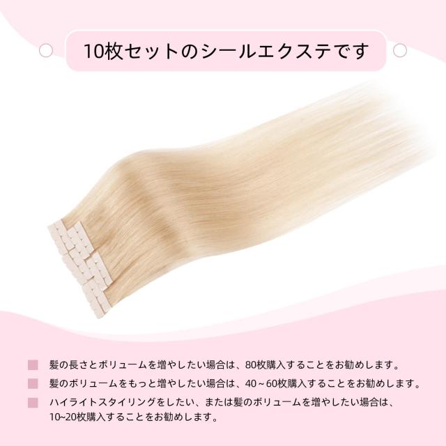 25/80シールエクステ　選べる！10枚♪ 25/80シールエクステ 選べる！10枚♪ 25/80シールエクステ選べる