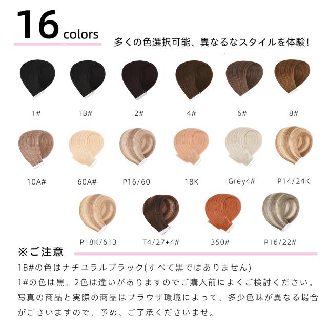Paruks シールエクステ 100%人毛 エクステ シール 金髪 30cm 10