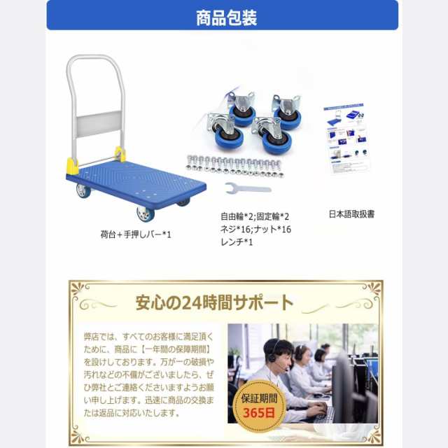 Warasee 台車 折りたたみ 200KG 「1年品質保障」静音 手押し台車 キャスター付き 業務用台車 大型 家庭用 室内・室外対応  農業・運搬・引の通販はau PAY マーケット - Litlulu Meena | au PAY マーケット－通販サイト