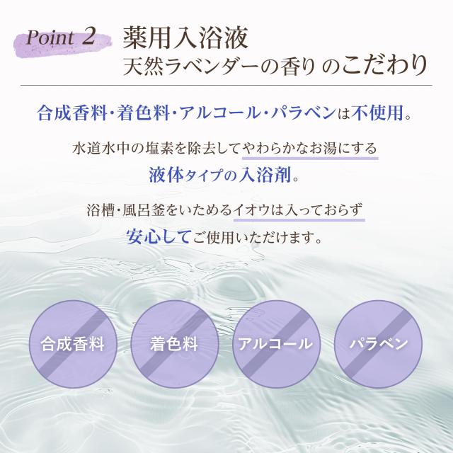 バスクリン 薬用入浴液 生後3ヵ月から使用可 沐浴 介護 保湿 入浴剤
