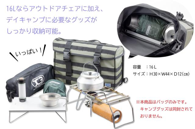 キジマ (kijima) バイク バイクパーツ [kijima] サイドバッグ ZK3-10005G オリーブグリーン_1