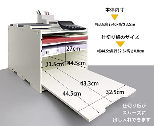 YFS A3書類棚 a3収納トレー 高さ調節でき 縦型＆横型 4段/8段 /B4＆6段