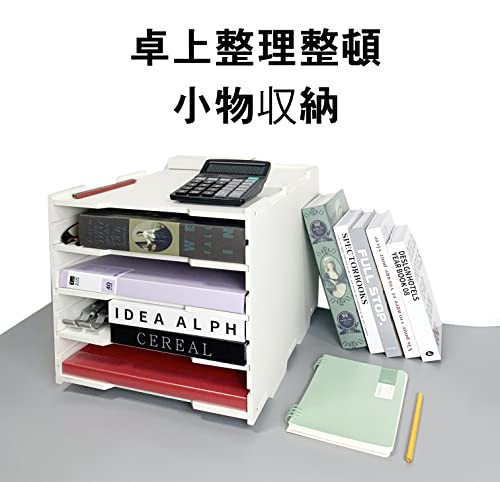 YFS A3書類棚 a3収納トレー 高さ調節でき 縦型＆横型 4段/8段 /B4＆6段