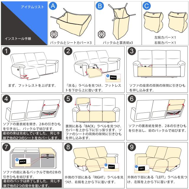 TIANSHU リクライニングチェアカバー,3人掛け, 無地 縦横弾力
