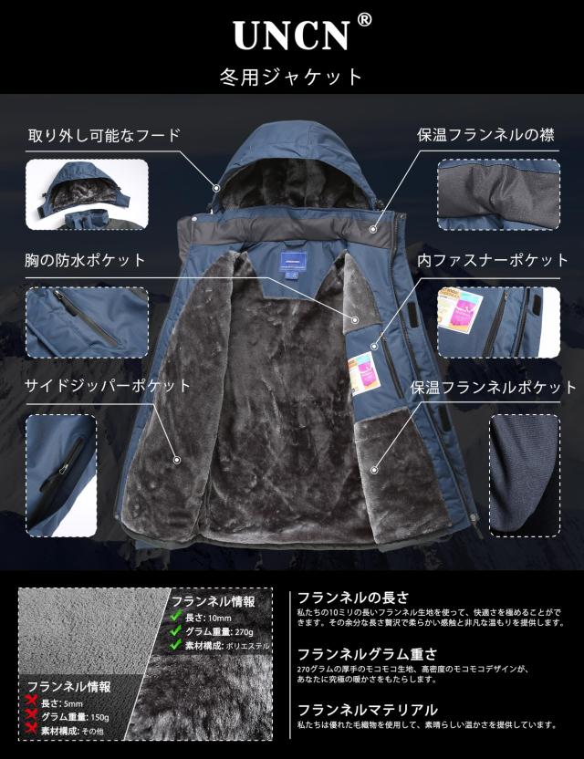 uncn] スキーウェア 防寒着 メンズ アウター メンズ 冬 ハードシェル