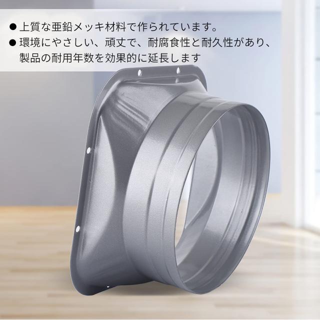 TiCoast ストレートパイプフランジ 金属 亜鉛めっき ダクトコネクター