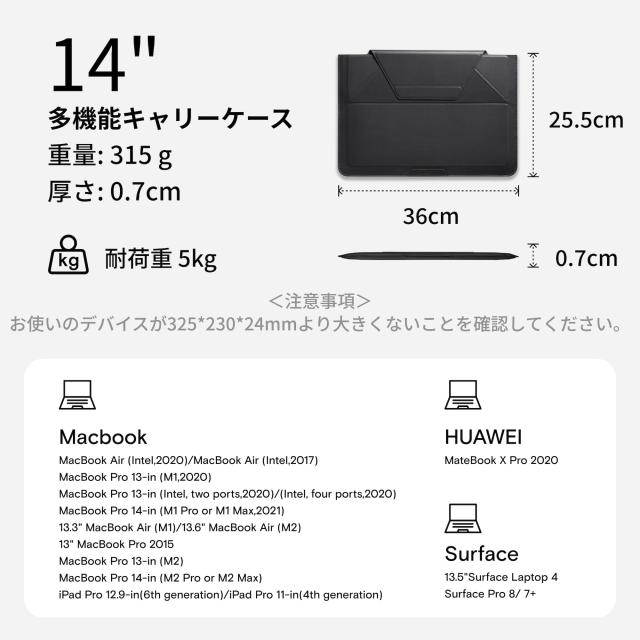 MOFT【公式直営店】ノートパソコンケース スリーブケース (13.3インチ, クラシックヌード)_6