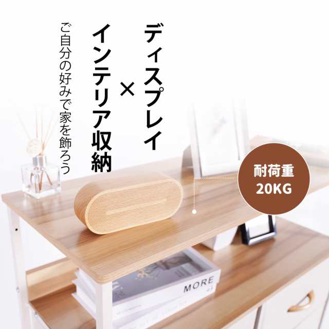 LYNCOHOME ベージュ 棚付き収納チェスト タンス キャビネット LYNCOHOME ベージュ 棚付き収納チェスト タンス キャビネット