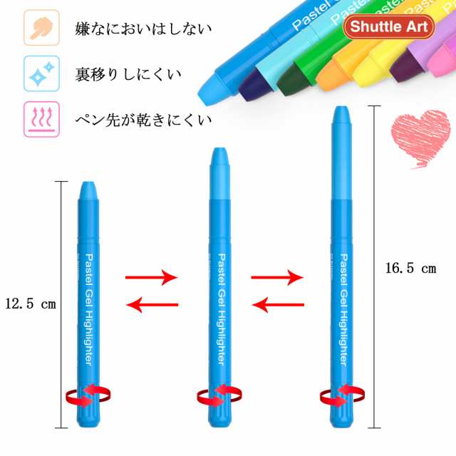 Shuttle Art 蛍光ペン パステルカラー 10色セット 固形蛍光マーカー 蛍光クレヨン 淡い色合い 速乾 裏移りしにくい 繰り出し式  ゲルインの通販はau PAY マーケット - おもむろストア | au PAY マーケット－通販サイト