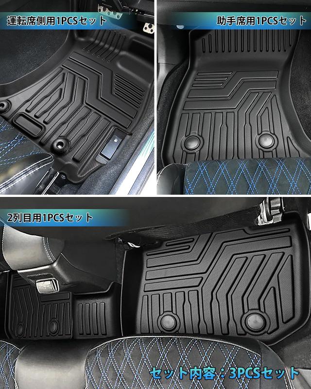 Cartist スバル レヴォーグ VM系 フロアマット 立体カーマット 車用 3D 
