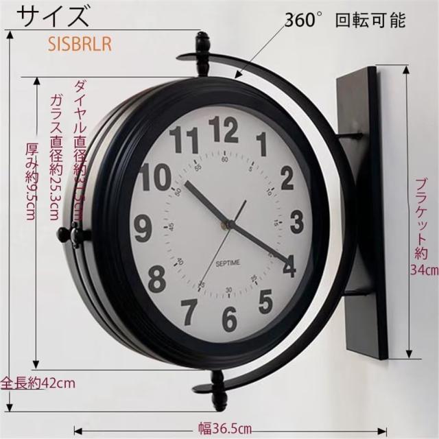 両面時計 壁掛け 時計 オシャレ 壁 屋外 時計 アンティーク 両面 時計
