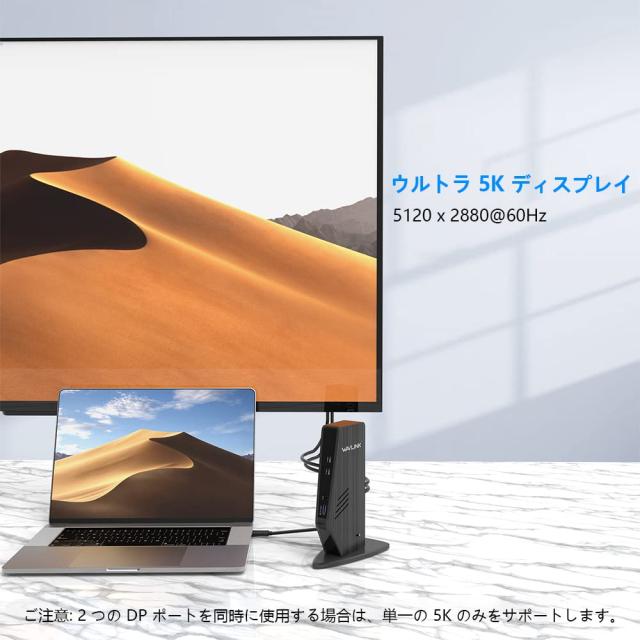 WAVLINK USB-C ドッキングステーション/ユニバーサル デュアル4K シングル5K PD60Ｗ 13-in-1 最大5K（5120x2880 @ 60Hz）ディスプレイ出_2