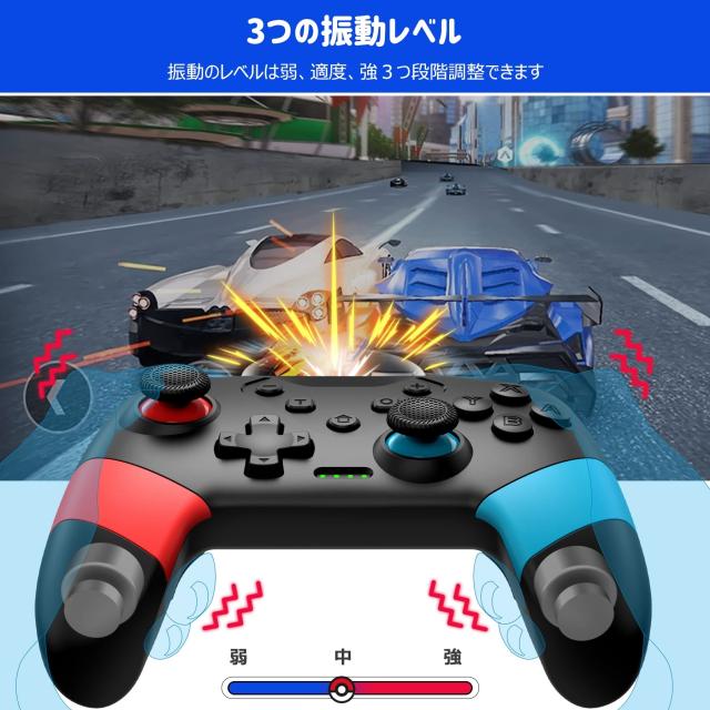 Switch コントローラー 背面ボタン付き【アップグレード版】