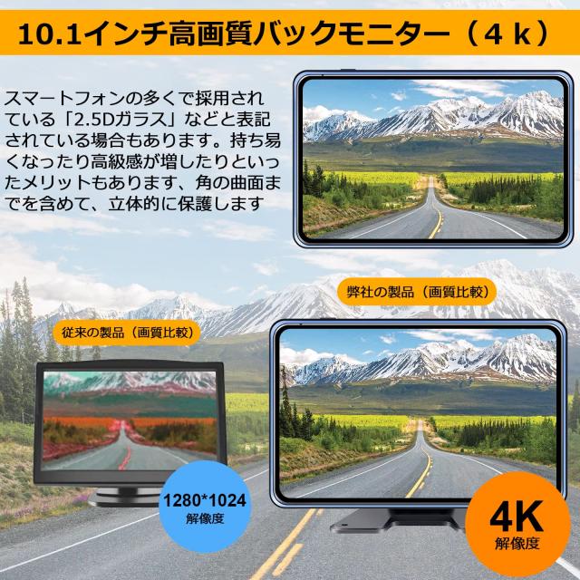 Yakry バックカメラ バックモニター バックカメラモニター バック 