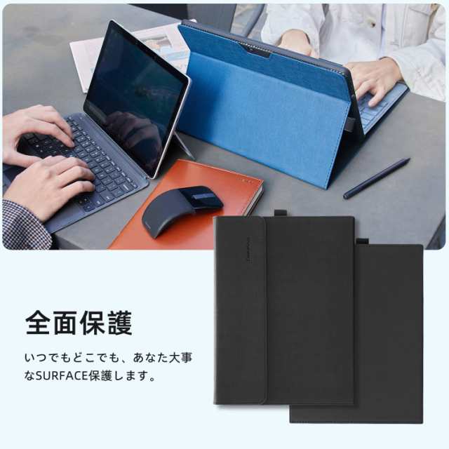 Omnpak Microsoft Surface Pro 8 2021 ケース 専用 保護カバー 表面