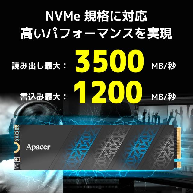 Apacer M.2 SSD 256GB PCIe3×4 読込最大 3500MB/s 書込最大 1200MB/s 3D TLC AP256GAS2280P4UPRO-1_1