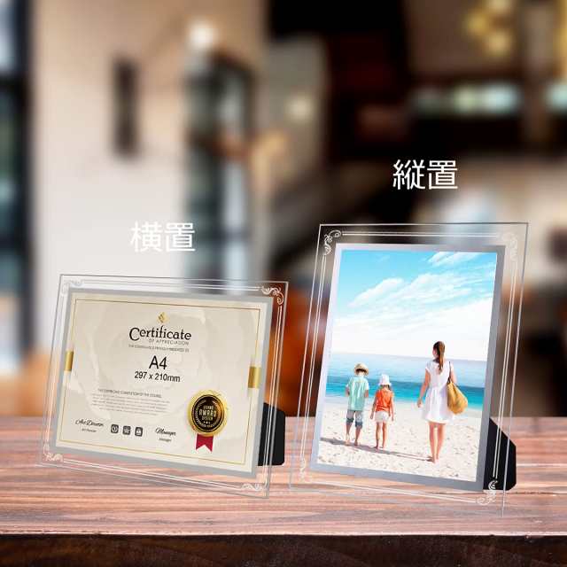 WeColor 賞状額縁，でガラス おしゃれA4，フォトフレーム，写真